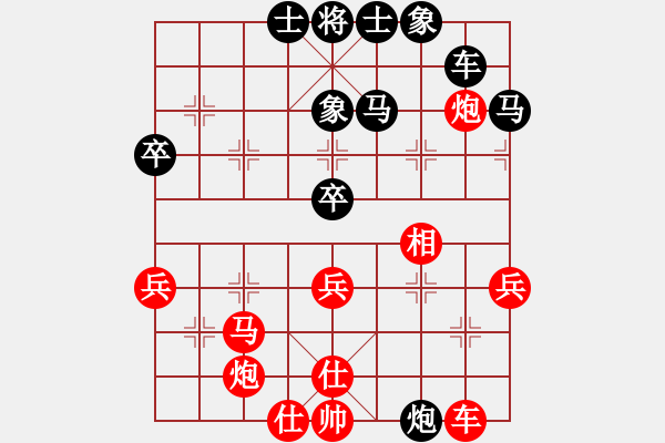 象棋棋譜圖片：不怕誰[1141761872] -VS- 夢幻狂人、[524921771] - 步數(shù)：40 