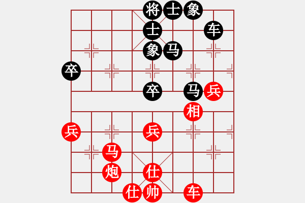 象棋棋譜圖片：不怕誰[1141761872] -VS- 夢幻狂人、[524921771] - 步數(shù)：50 