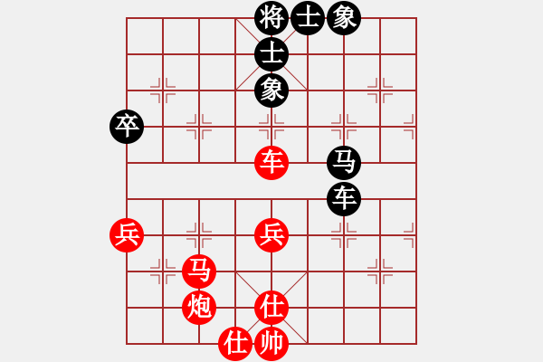 象棋棋譜圖片：不怕誰[1141761872] -VS- 夢幻狂人、[524921771] - 步數(shù)：60 