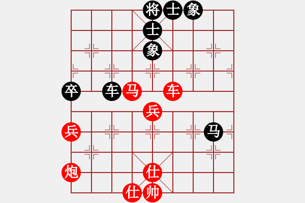 象棋棋譜圖片：不怕誰[1141761872] -VS- 夢幻狂人、[524921771] - 步數(shù)：70 