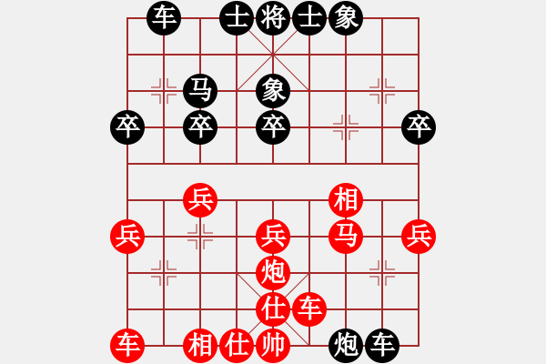 象棋棋譜圖片：陳明 先負(fù) 喻崇泉 - 步數(shù)：30 