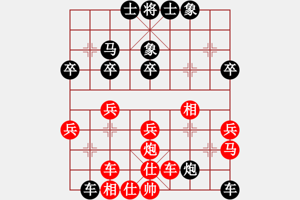 象棋棋譜圖片：陳明 先負(fù) 喻崇泉 - 步數(shù)：40 