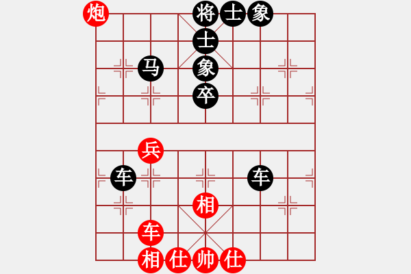 象棋棋譜圖片：陳明 先負(fù) 喻崇泉 - 步數(shù)：70 