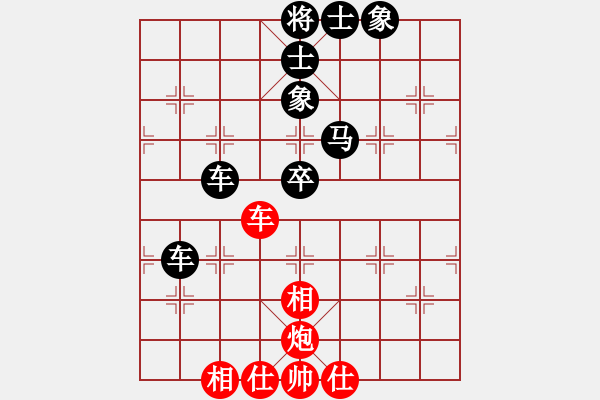 象棋棋譜圖片：陳明 先負(fù) 喻崇泉 - 步數(shù)：80 