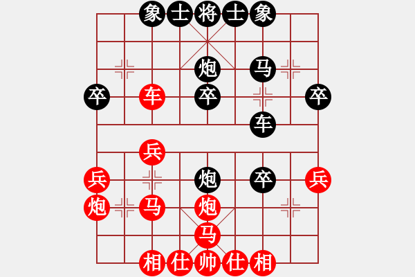 象棋棋谱图片：大师群桦VS诬人用软麻痹18(2015-7-1) - 步数：30 