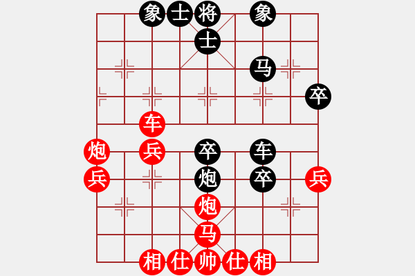 象棋棋谱图片：大师群桦VS诬人用软麻痹18(2015-7-1) - 步数：40 