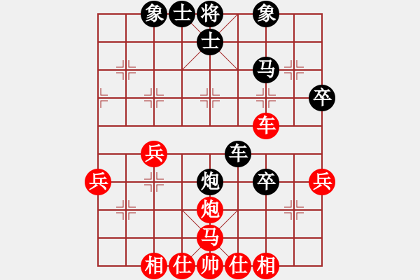 象棋棋谱图片：大师群桦VS诬人用软麻痹18(2015-7-1) - 步数：44 