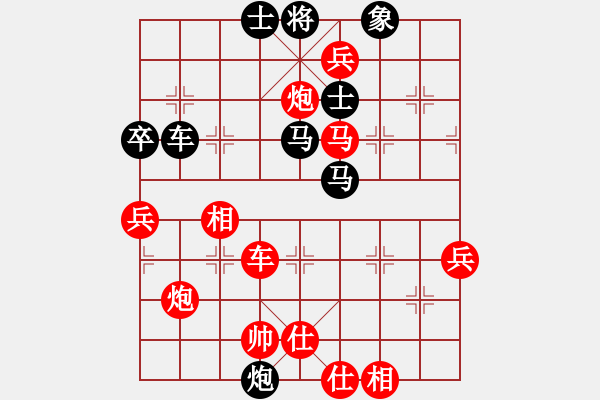 象棋棋譜圖片：浪子之燕青(9段)-勝-去棋中論壇(月將) - 步數(shù)：100 