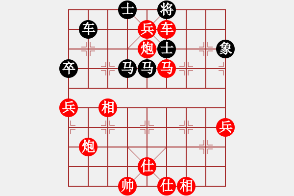 象棋棋譜圖片：浪子之燕青(9段)-勝-去棋中論壇(月將) - 步數(shù)：109 