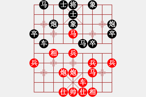 象棋棋譜圖片：浪子之燕青(9段)-勝-去棋中論壇(月將) - 步數(shù)：30 