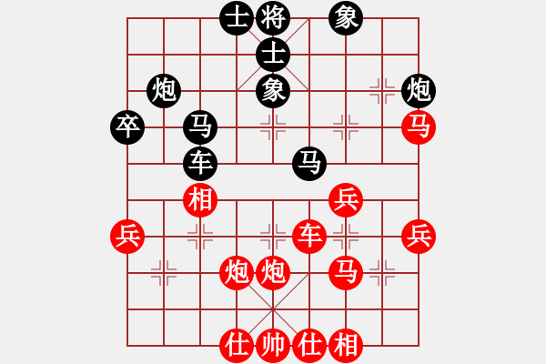 象棋棋譜圖片：浪子之燕青(9段)-勝-去棋中論壇(月將) - 步數(shù)：40 