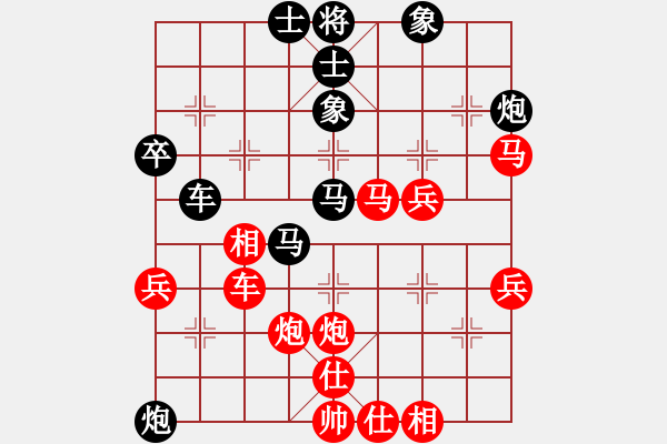 象棋棋譜圖片：浪子之燕青(9段)-勝-去棋中論壇(月將) - 步數(shù)：50 