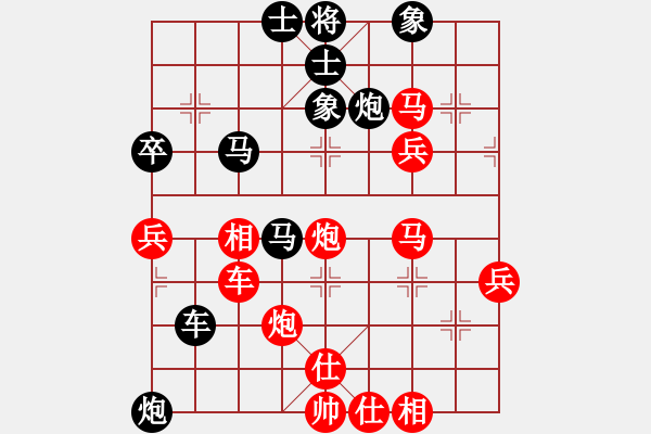 象棋棋譜圖片：浪子之燕青(9段)-勝-去棋中論壇(月將) - 步數(shù)：70 