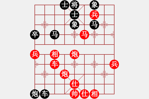 象棋棋譜圖片：浪子之燕青(9段)-勝-去棋中論壇(月將) - 步數(shù)：80 