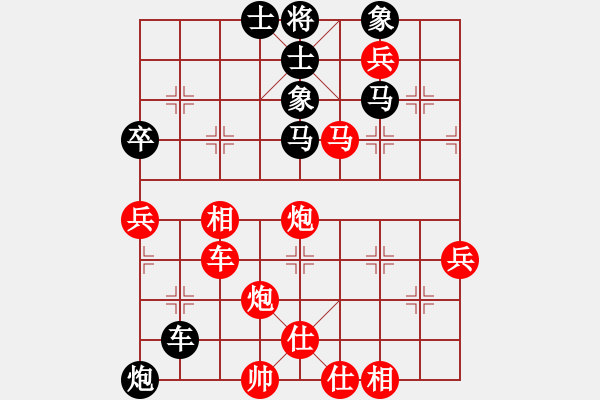 象棋棋譜圖片：浪子之燕青(9段)-勝-去棋中論壇(月將) - 步數(shù)：90 