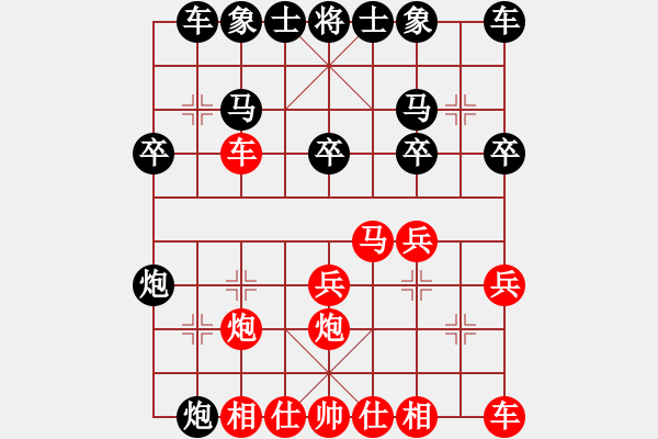 象棋棋譜圖片：子若清揚[紅] -VS- 隨心所欲[黑] - 步數(shù)：20 