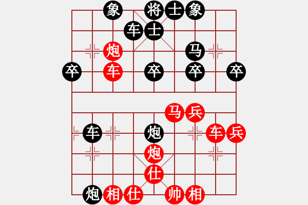 象棋棋譜圖片：子若清揚[紅] -VS- 隨心所欲[黑] - 步數(shù)：30 