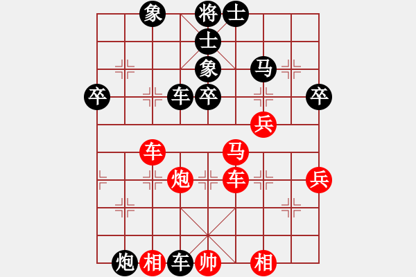 象棋棋譜圖片：子若清揚[紅] -VS- 隨心所欲[黑] - 步數(shù)：50 