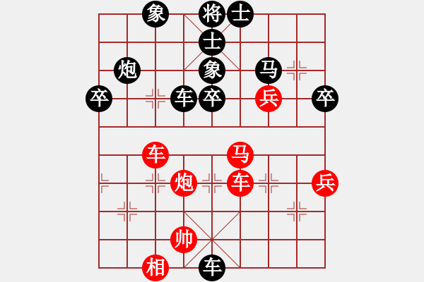 象棋棋譜圖片：子若清揚[紅] -VS- 隨心所欲[黑] - 步數(shù)：60 