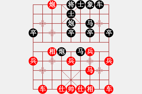 象棋棋譜圖片：順炮兩頭蛇上馬引駒打馬紅調型后黑選擇棄馬打空頭變化 - 步數(shù)：30 