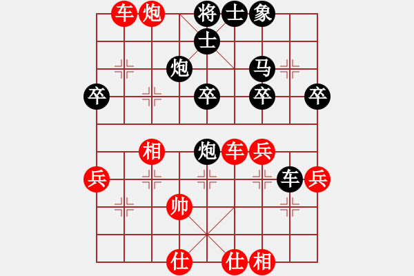 象棋棋谱图片：顺炮两头蛇上马引驹打马红调型后黑选择弃马打空头变化 - 步数：50 