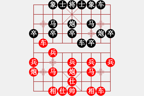 象棋棋谱图片：包米(9星)-胜-白面郎君(9星) - 步数：20 