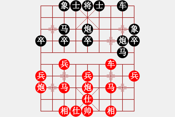 象棋棋谱图片：包米(9星)-胜-白面郎君(9星) - 步数：30 