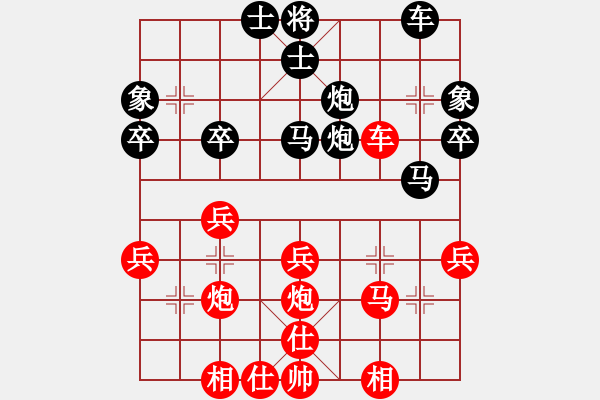 象棋棋谱图片：包米(9星)-胜-白面郎君(9星) - 步数：40 