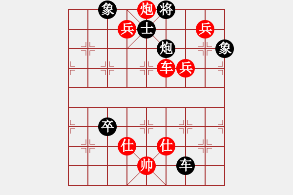 象棋棋譜圖片：棋局-ebmhk - 步數(shù)：0 