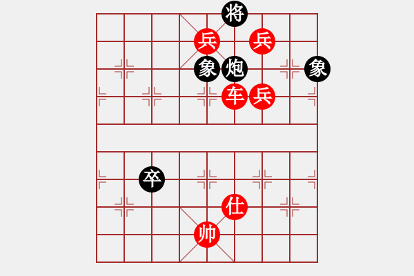 象棋棋譜圖片：棋局-ebmhk - 步數(shù)：10 