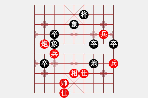 象棋棋譜圖片：伯伯佛佛發(fā) - 步數(shù)：2 