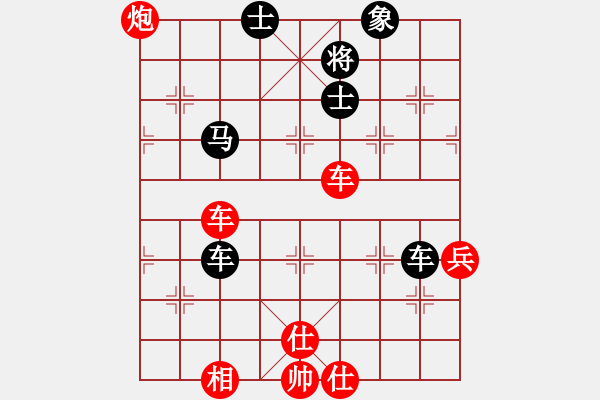 象棋棋譜圖片：五七炮互進(jìn)三兵對(duì)屏風(fēng)馬邊卒右馬外盤河 紅左橫車對(duì)黑飛右象orangpng(7段)-勝-乾潭黃良根(9 - 步數(shù)：110 