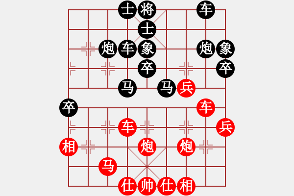 象棋棋譜圖片：五七炮互進(jìn)三兵對(duì)屏風(fēng)馬邊卒右馬外盤河 紅左橫車對(duì)黑飛右象orangpng(7段)-勝-乾潭黃良根(9 - 步數(shù)：40 