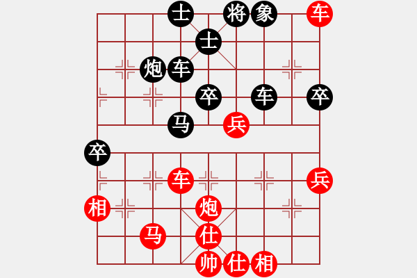 象棋棋譜圖片：五七炮互進(jìn)三兵對(duì)屏風(fēng)馬邊卒右馬外盤河 紅左橫車對(duì)黑飛右象orangpng(7段)-勝-乾潭黃良根(9 - 步數(shù)：50 