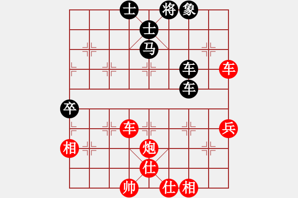 象棋棋譜圖片：五七炮互進(jìn)三兵對(duì)屏風(fēng)馬邊卒右馬外盤河 紅左橫車對(duì)黑飛右象orangpng(7段)-勝-乾潭黃良根(9 - 步數(shù)：70 