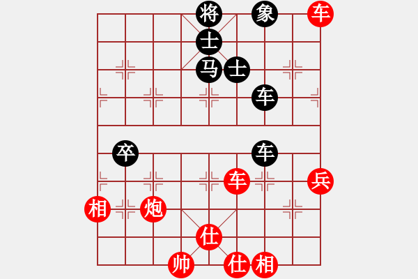 象棋棋譜圖片：五七炮互進(jìn)三兵對(duì)屏風(fēng)馬邊卒右馬外盤河 紅左橫車對(duì)黑飛右象orangpng(7段)-勝-乾潭黃良根(9 - 步數(shù)：80 