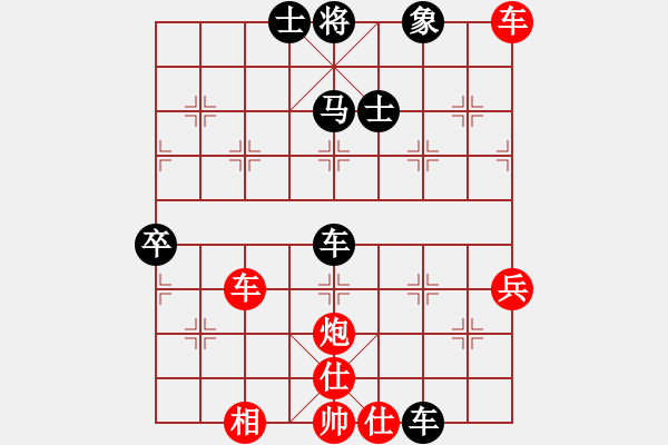 象棋棋譜圖片：五七炮互進(jìn)三兵對(duì)屏風(fēng)馬邊卒右馬外盤河 紅左橫車對(duì)黑飛右象orangpng(7段)-勝-乾潭黃良根(9 - 步數(shù)：90 