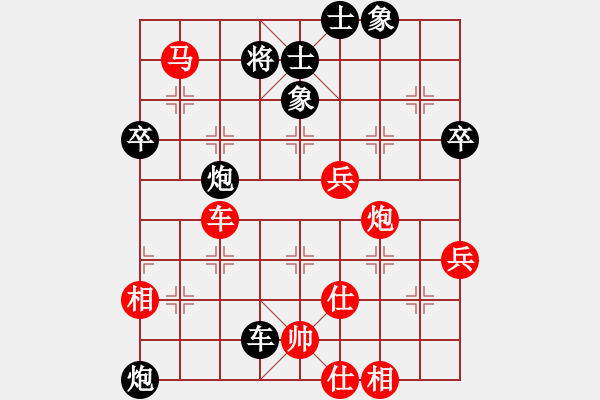 象棋棋譜圖片：游俠秦歌(天罡) 勝 迷你庫測試(天罡) 2014-01-02 21-06. - 步數(shù)：90 