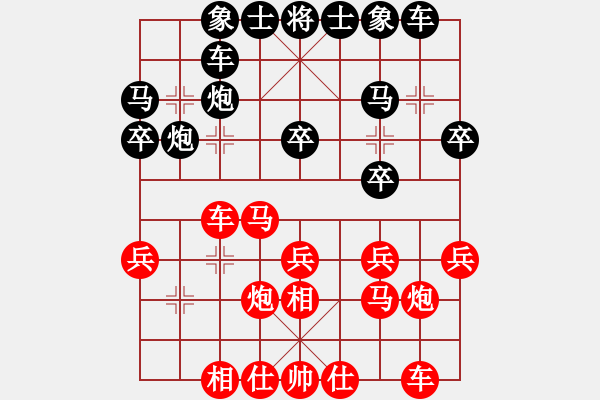 象棋棋譜圖片：yyy - 步數(shù)：23 