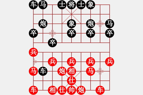 象棋棋譜圖片：磨叔轉(zhuǎn)世(9星)-勝-博士生導(dǎo)師(電神) - 步數(shù)：20 