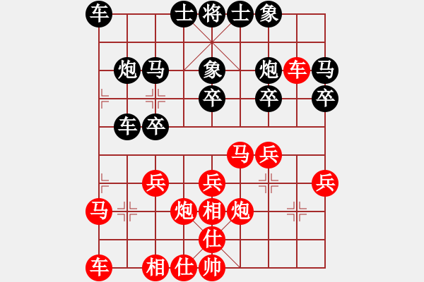 象棋棋譜圖片：磨叔轉(zhuǎn)世(9星)-勝-博士生導(dǎo)師(電神) - 步數(shù)：30 