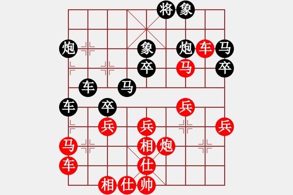 象棋棋譜圖片：磨叔轉(zhuǎn)世(9星)-勝-博士生導(dǎo)師(電神) - 步數(shù)：40 