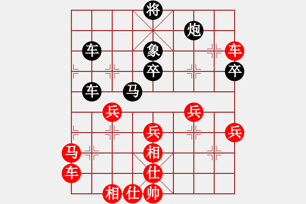 象棋棋譜圖片：磨叔轉(zhuǎn)世(9星)-勝-博士生導(dǎo)師(電神) - 步數(shù)：50 