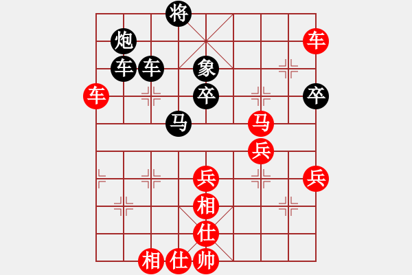 象棋棋譜圖片：磨叔轉(zhuǎn)世(9星)-勝-博士生導(dǎo)師(電神) - 步數(shù)：70 