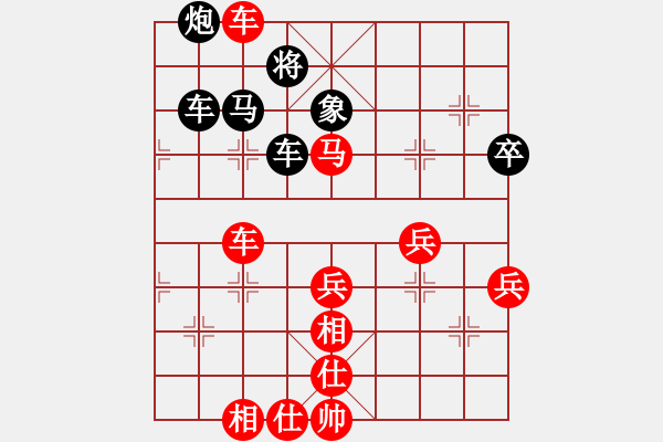 象棋棋譜圖片：磨叔轉(zhuǎn)世(9星)-勝-博士生導(dǎo)師(電神) - 步數(shù)：80 