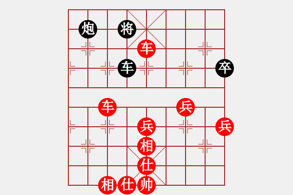 象棋棋譜圖片：磨叔轉(zhuǎn)世(9星)-勝-博士生導(dǎo)師(電神) - 步數(shù)：90 