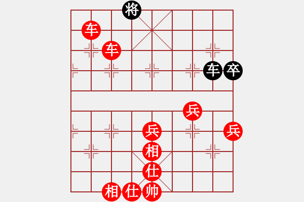 象棋棋譜圖片：磨叔轉(zhuǎn)世(9星)-勝-博士生導(dǎo)師(電神) - 步數(shù)：95 