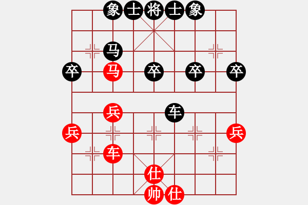 象棋棋譜圖片：鐵成剛(4段)-和-棗莊第一高(4段) - 步數(shù)：40 