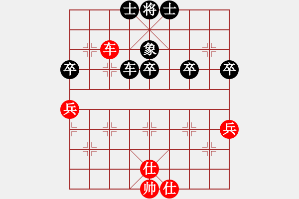 象棋棋譜圖片：鐵成剛(4段)-和-棗莊第一高(4段) - 步數(shù)：50 