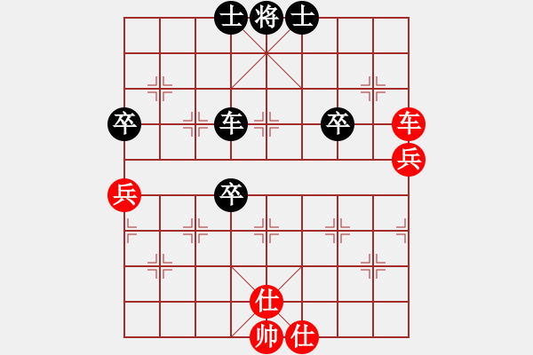 象棋棋譜圖片：鐵成剛(4段)-和-棗莊第一高(4段) - 步數(shù)：60 